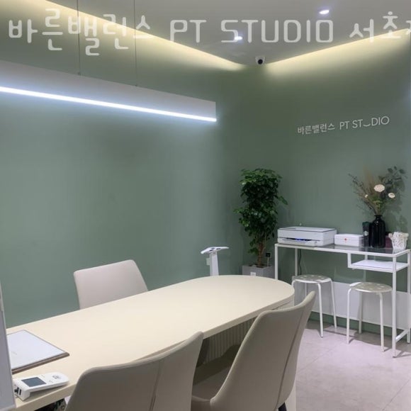 바른밸런스 PT STUDIO 이미지