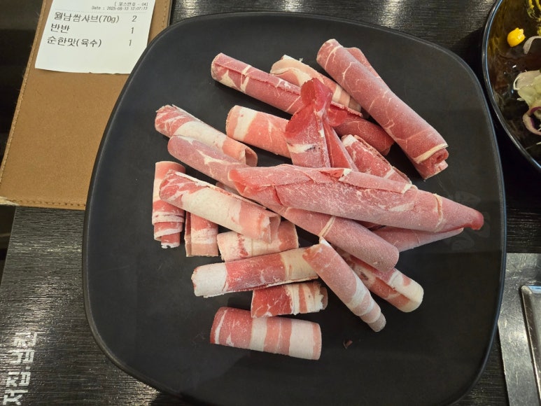 소담촌 주엽롯데마트점 이미지