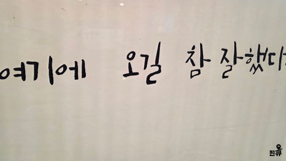 다경루 이미지