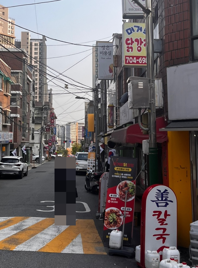 머거봐닭강정 이미지