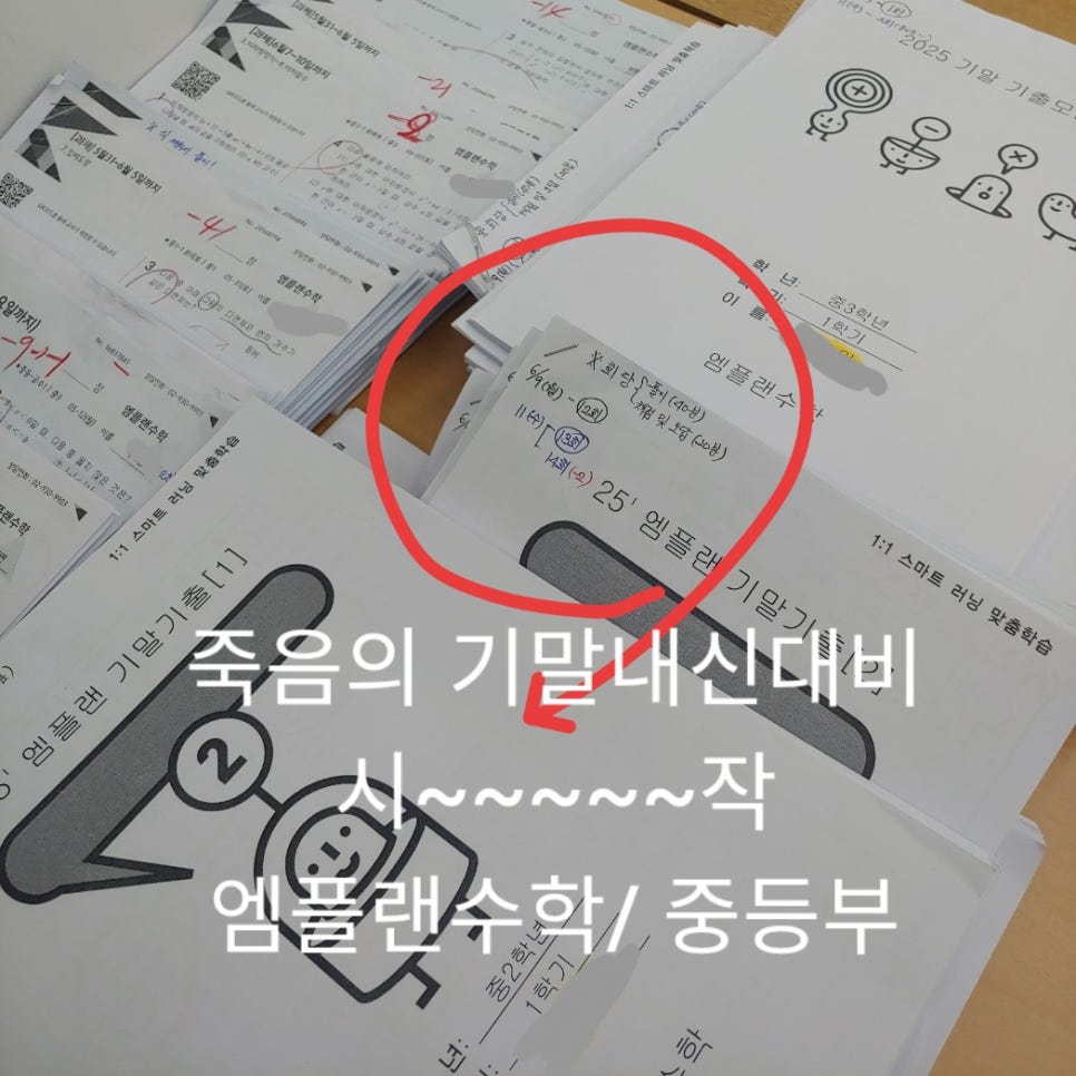 엠플랜 이미지