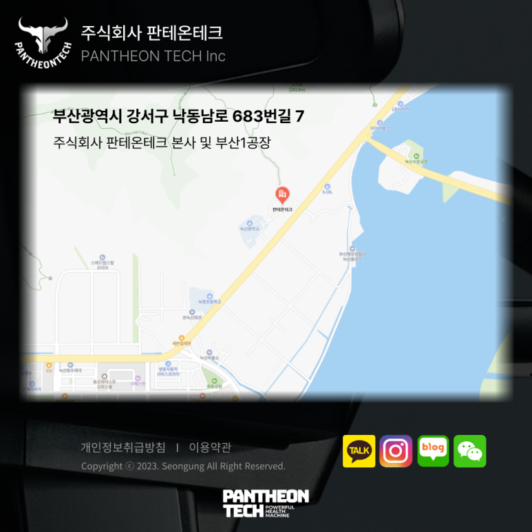 주식회사 세계테크 이미지