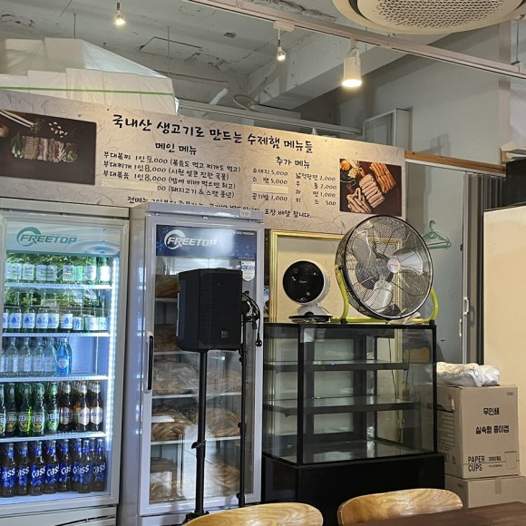 이정림 수제햄 부대찌개 이미지