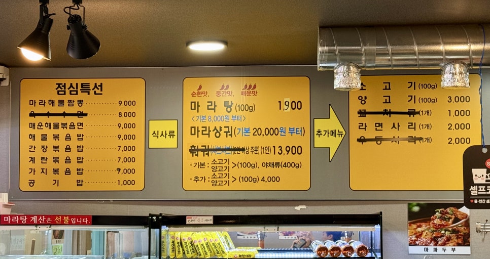 맛나리양갈비 이미지