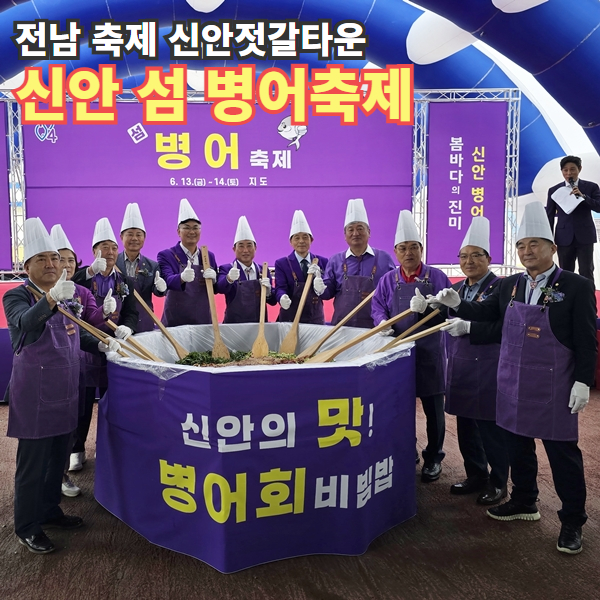 뻘땅 이미지