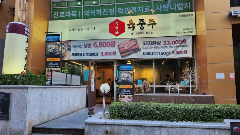 육중주 이미지