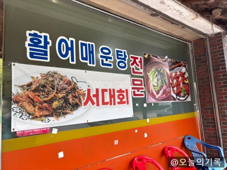 예진정 이미지