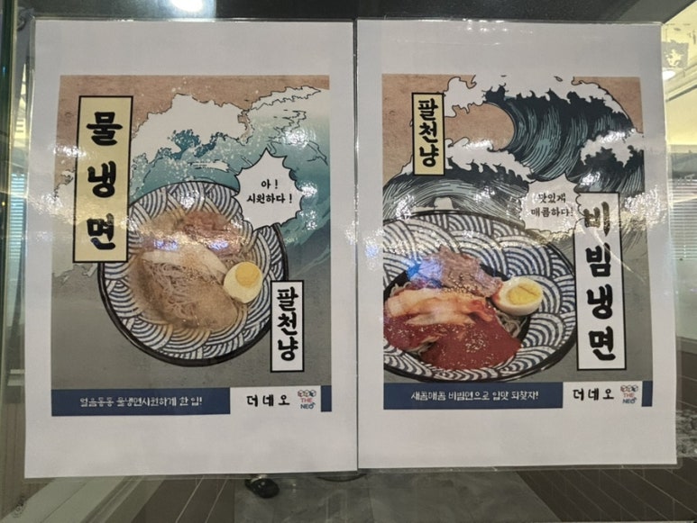 더네오보드게임 이미지