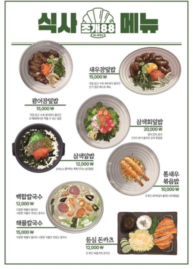 제부비치랜드 이미지