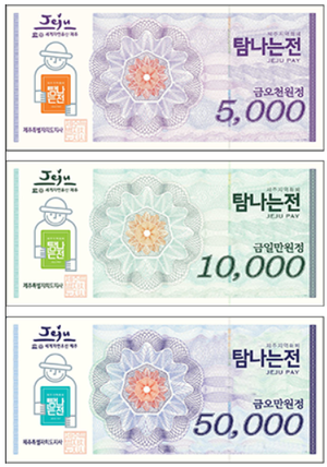 소리여행사 이미지