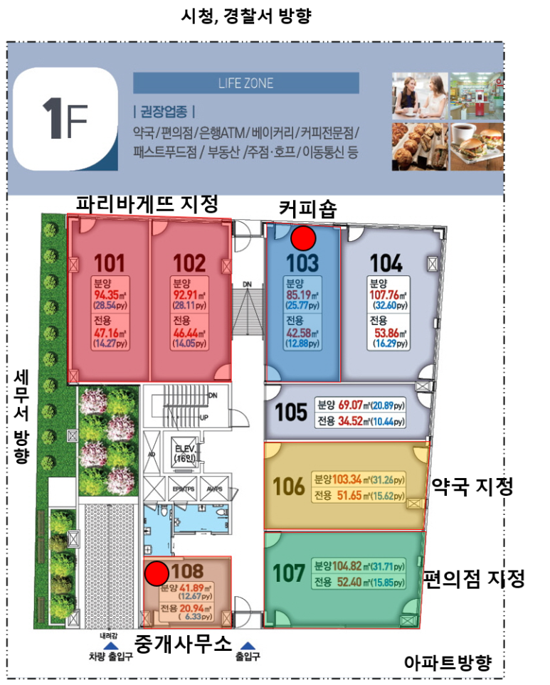 파리바게뜨이천 이미지