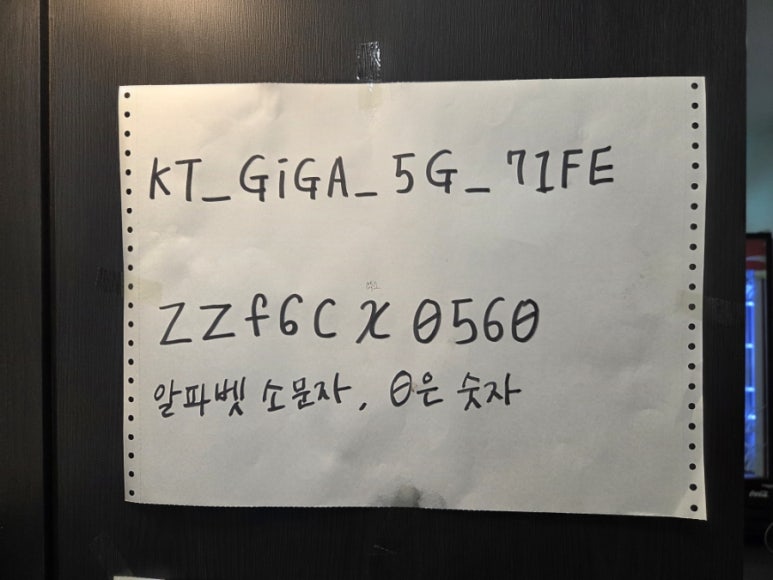 노변반점 이미지
