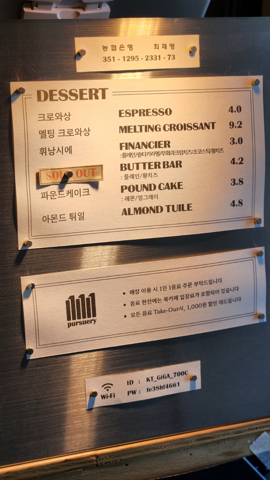 퍼슈어리 이미지