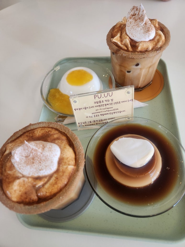 푸유PU.UU 이미지
