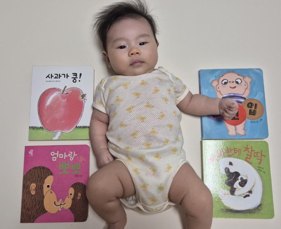 빵떡쿵 이미지