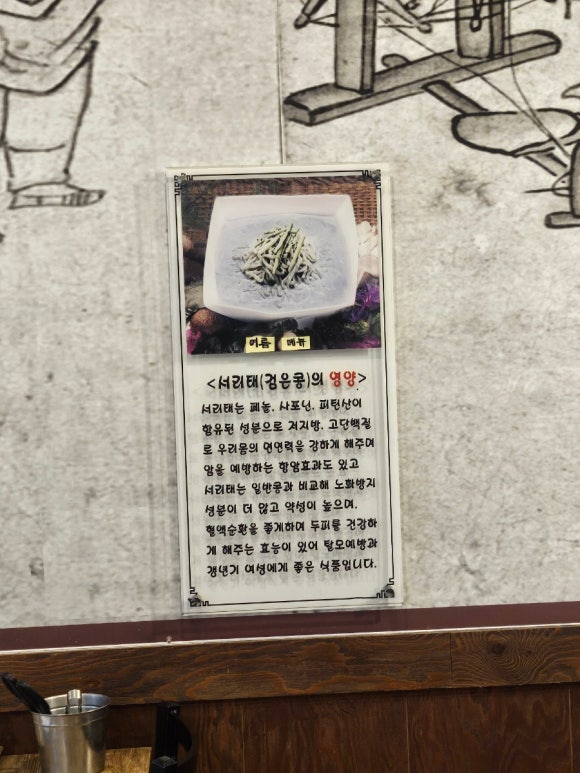 콩지칼국수 이미지