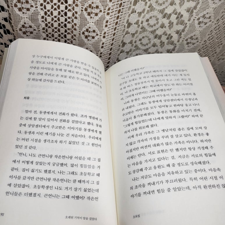 정기획 이미지