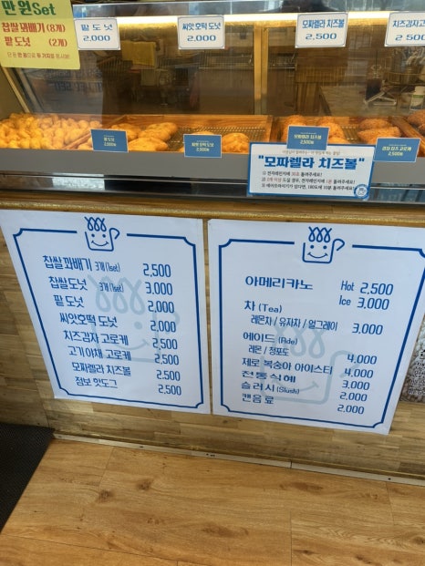 뉴욕꽈배기 본점 이미지