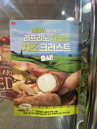 7번가피자천안불당점 이미지