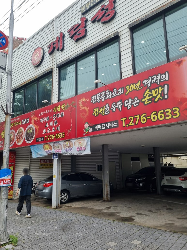 계림성 이미지