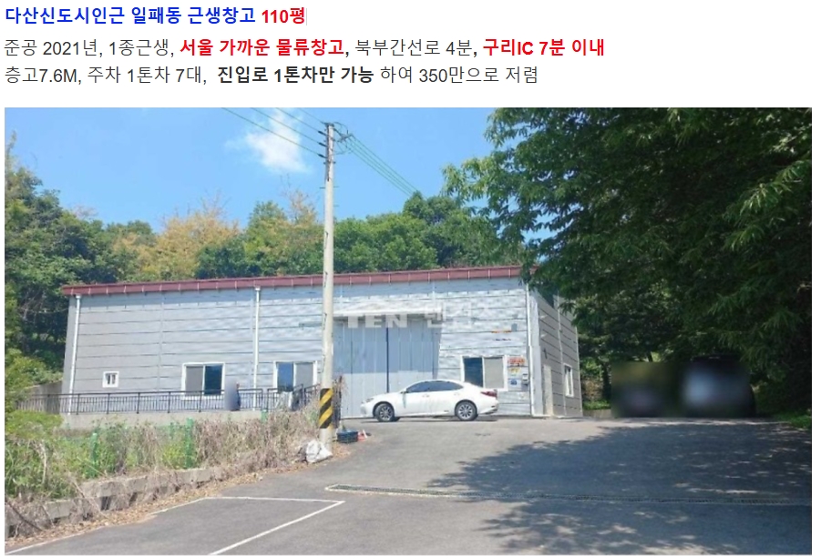 창고 이미지
