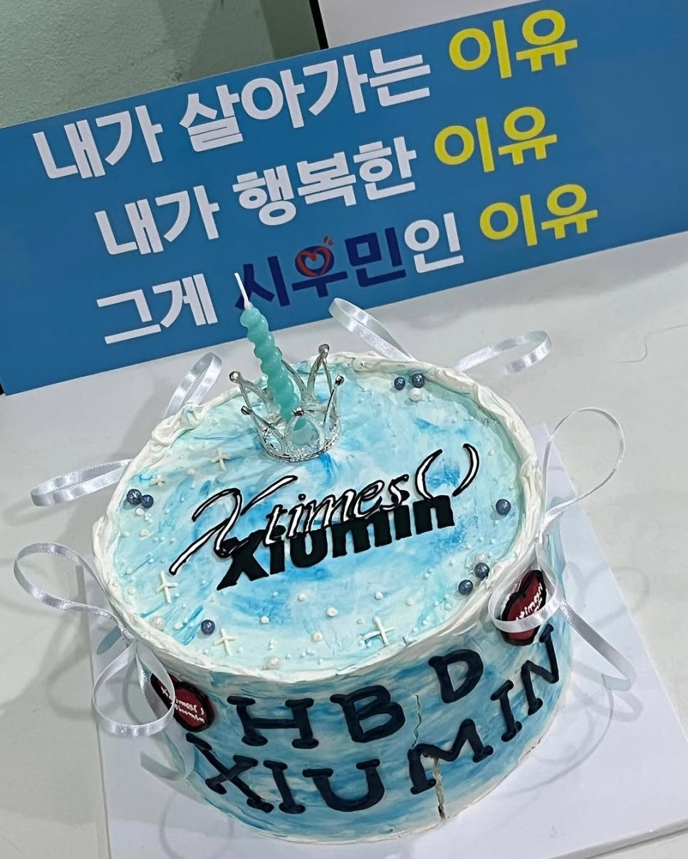 슈 이미지