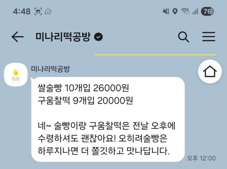 미나리공방 이미지