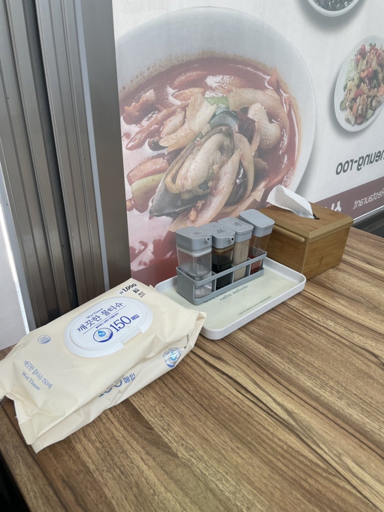 신태흥루 이미지