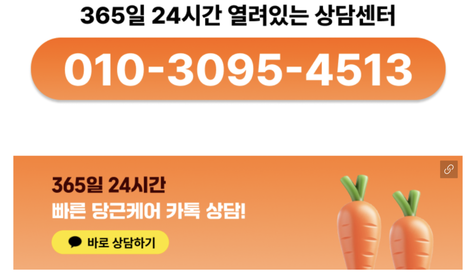 LG인터넷 가입 더 스마트하게 당근케어 카페 - 인터넷 가입 가이드 이미지 13