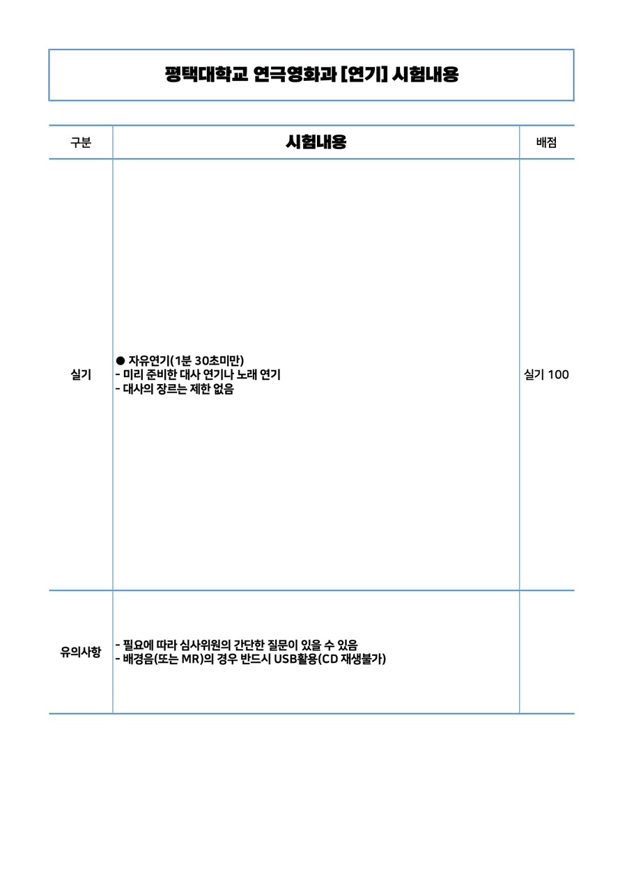 빈액팅뮤지컬연기학원 이미지