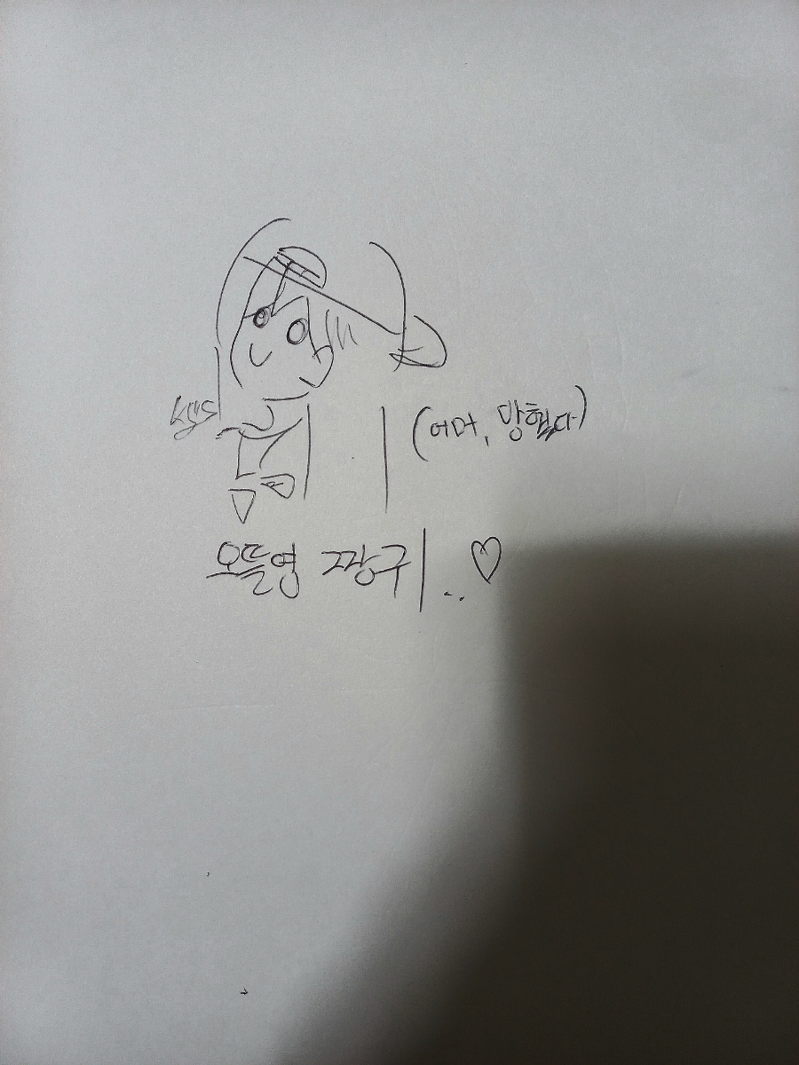 오뜰 이미지
