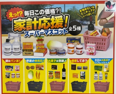 영이상점 이미지
