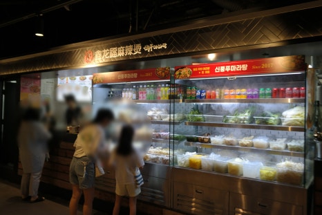 신룽푸마라탕 두타점 사진 8