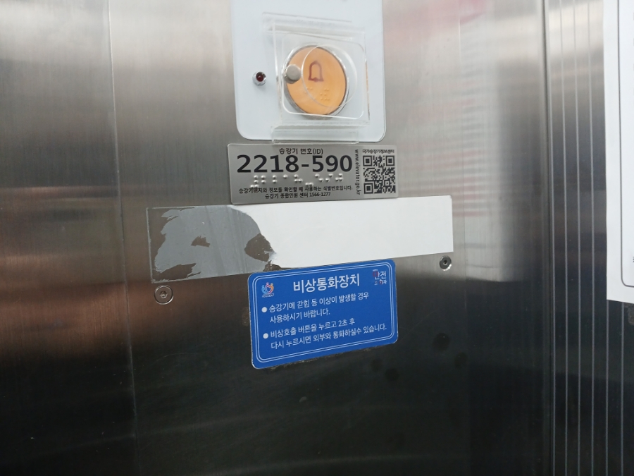 관악역 앞 이미지