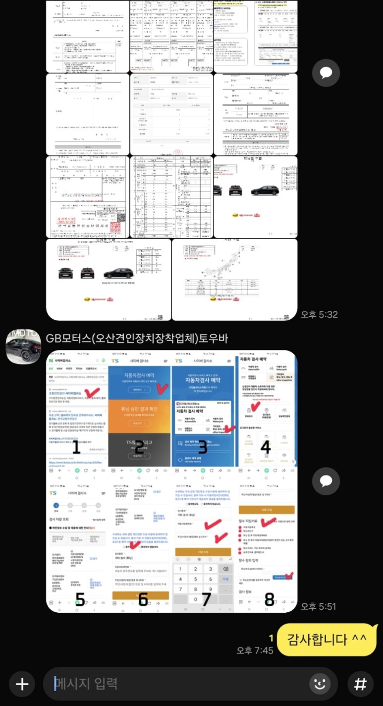 호야모터스 이미지