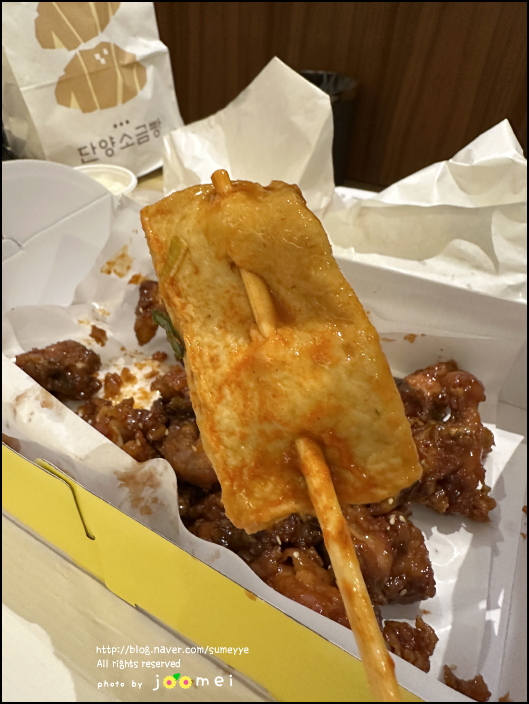 제천명물빨간오뎅 이미지
