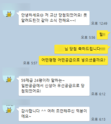 더퍼스트컨설팅 이미지