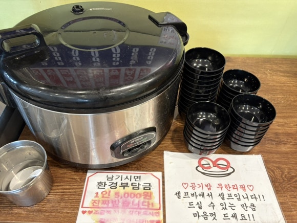 왕뼈각 이미지