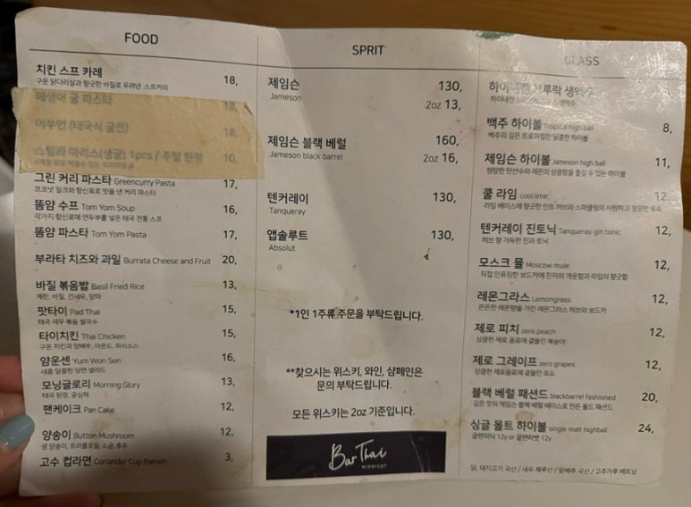 바타이 이미지
