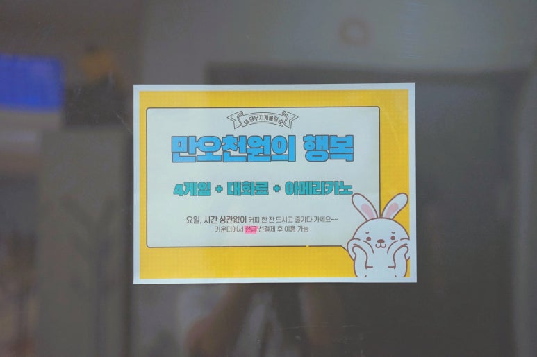 태양무지개볼링장 이미지
