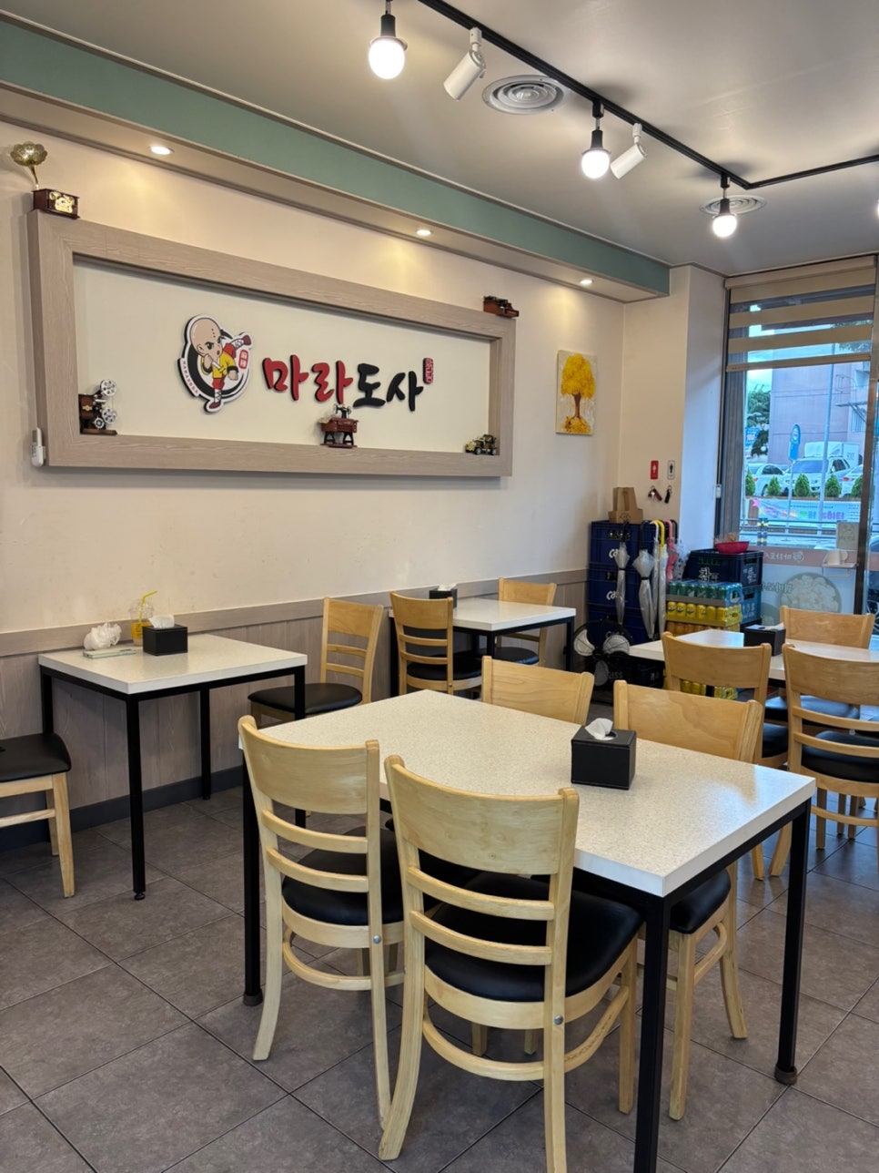 마라도사 이미지