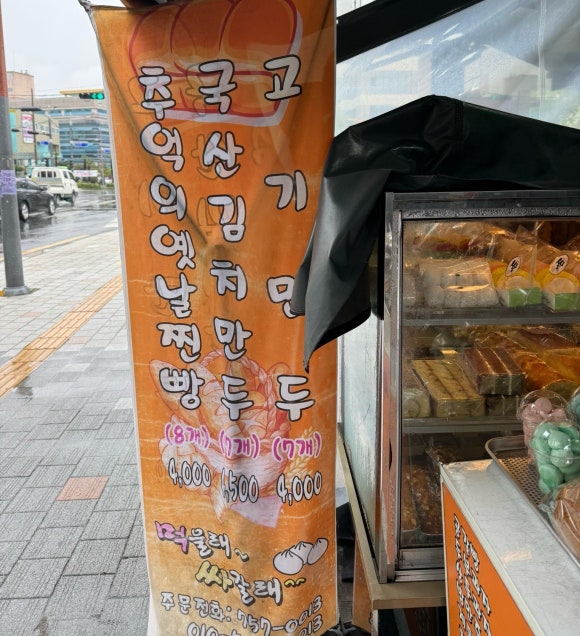 먹을래싸갈래 이미지