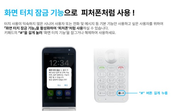 폰스타일 이미지