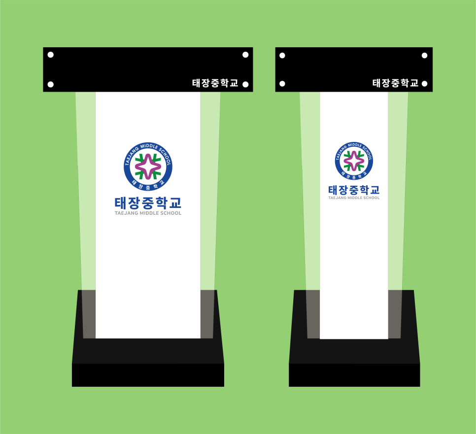 태장중학교 이미지