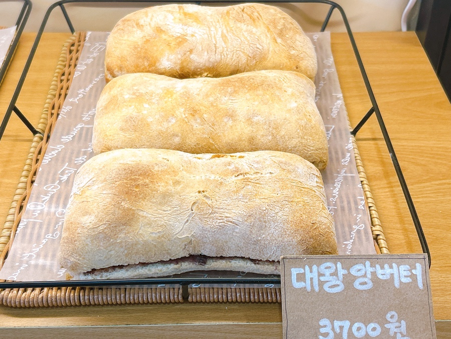 현이네빵집 이미지