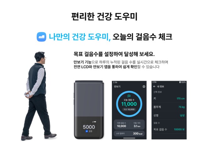 폰스타일 이미지