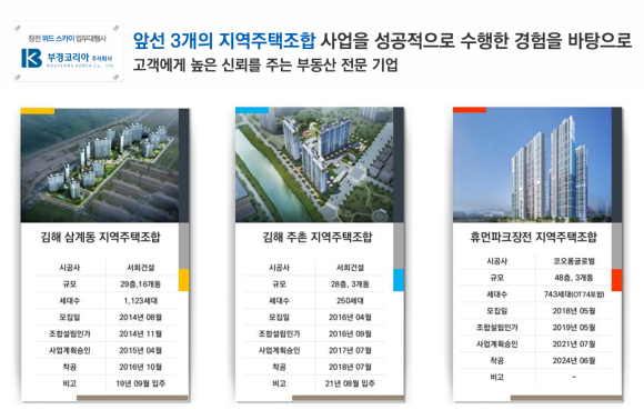 (주)포세이돈코리아 이미지