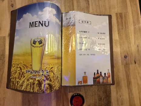 매니아호프 이미지