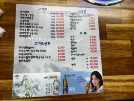 복도야지 이미지