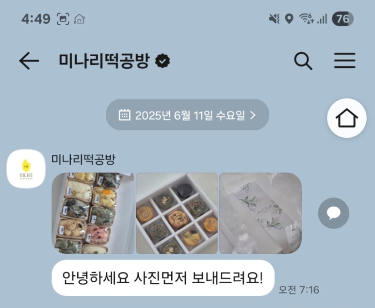 미나리공방 이미지